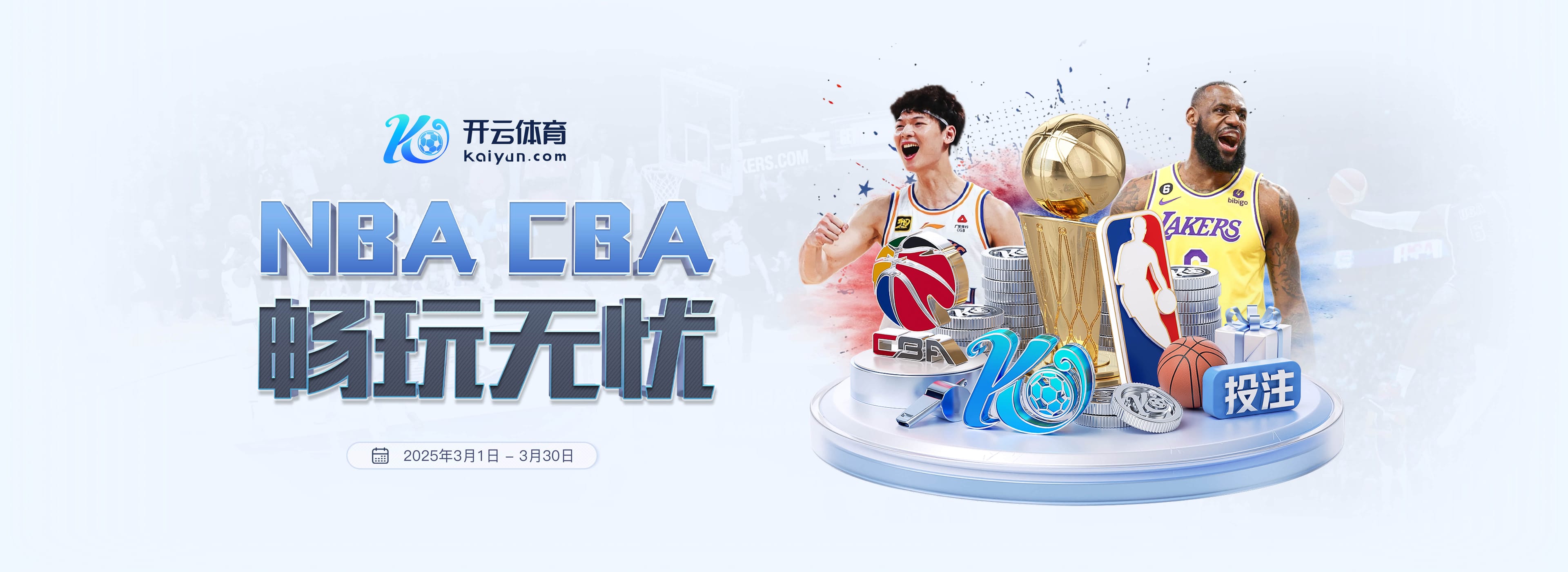 罗马诺:34岁拉姆塞与墨西哥美洲狮解约,再次成为自由球员